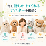 KING Together リリース記念