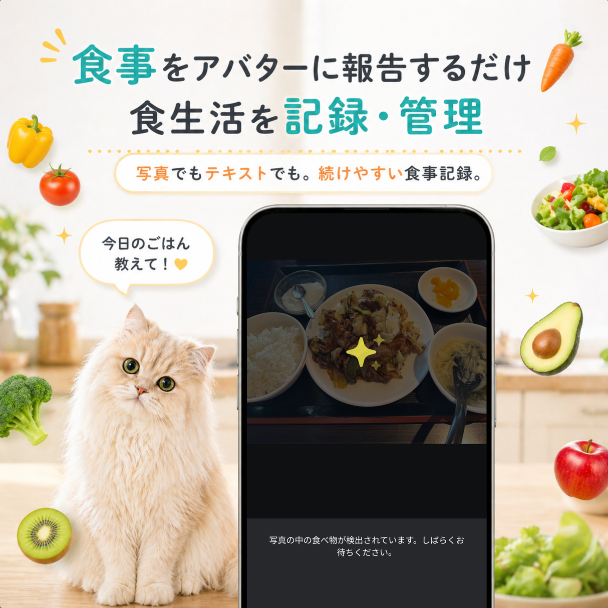 KING Together リリース記念