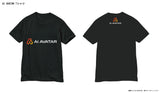 AIAVATAR　Tシャツ　カラー：ブラック  (胸全面横ロゴ(M)、背面ロゴ(S)首元部分)